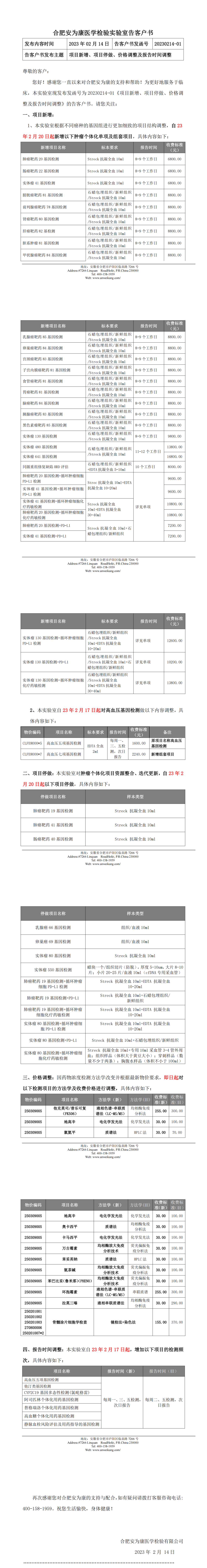 新澳门资料网