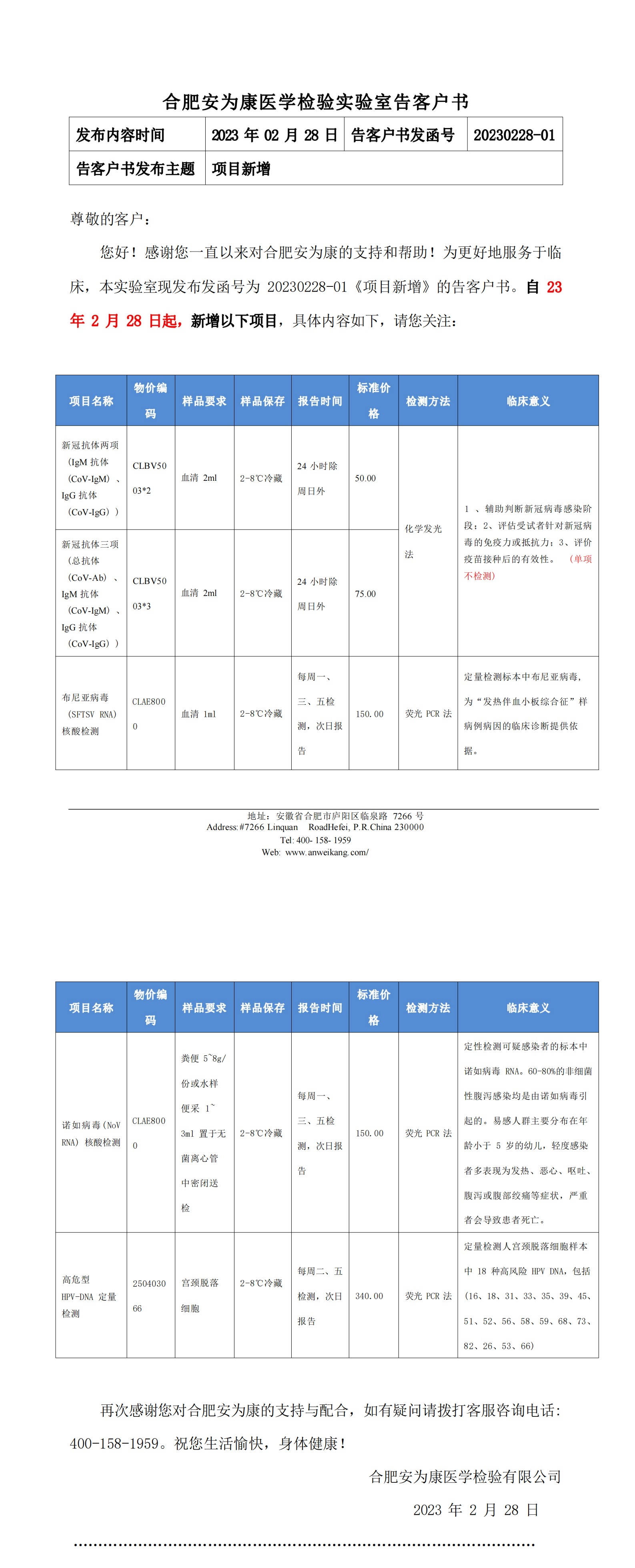 新澳门资料网