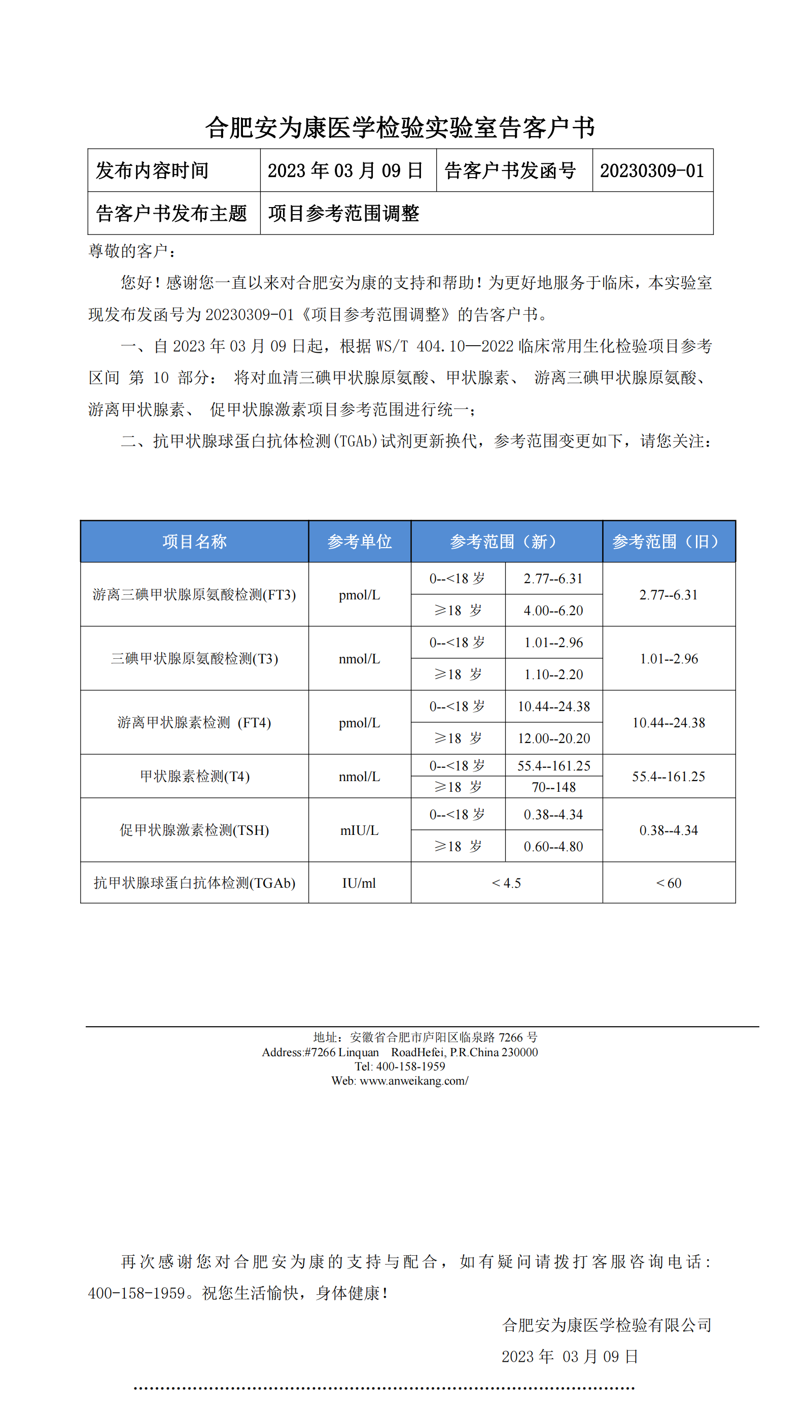 新澳门资料网