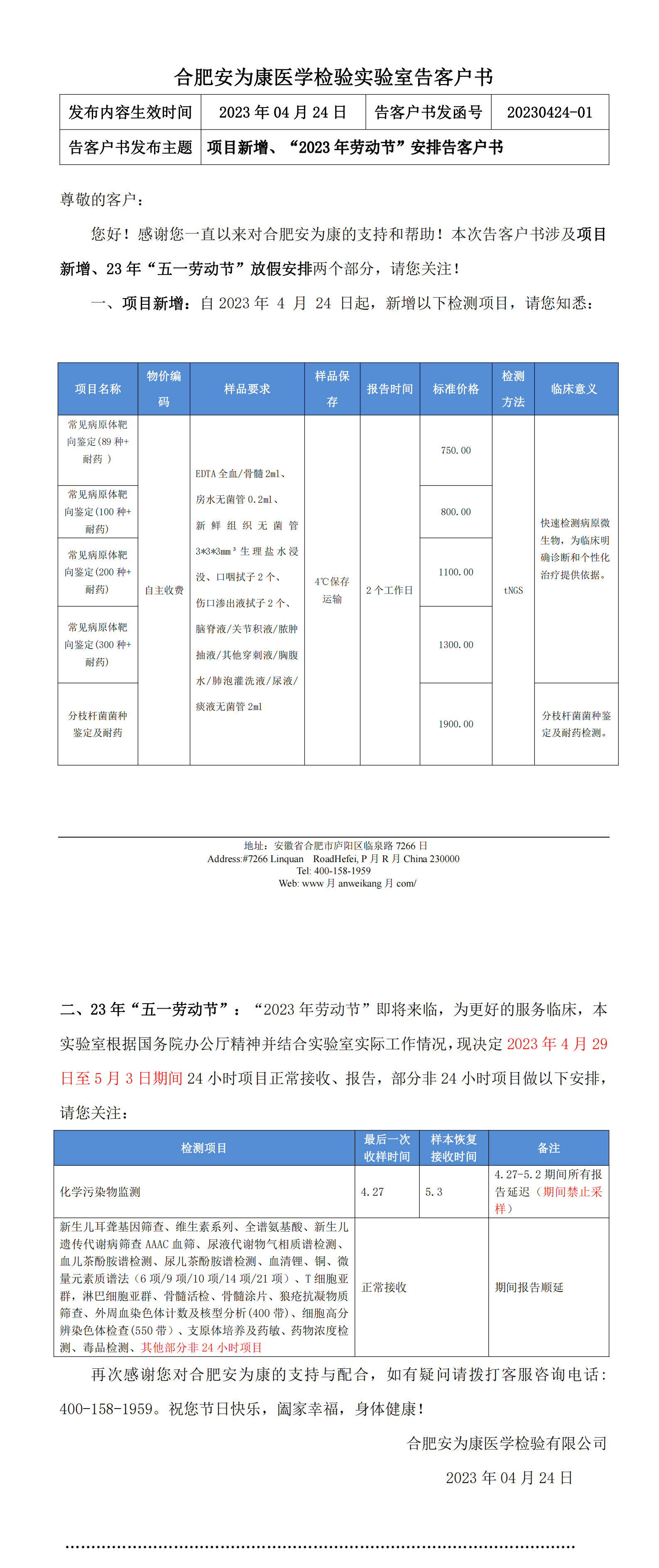 新澳门资料网