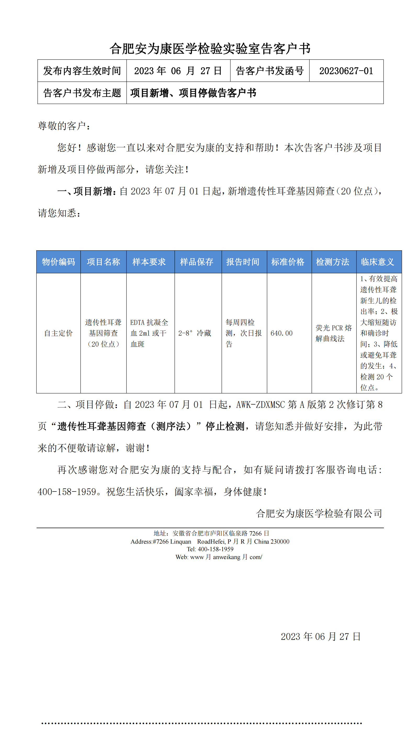 新澳门资料网